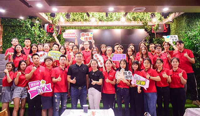 外資公司注冊(cè)相關(guān)