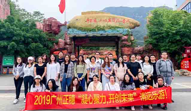 外資公司注冊(cè)條件