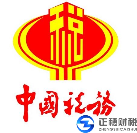 外資公司海關(guān)注銷特殊性稅務(wù)的說明