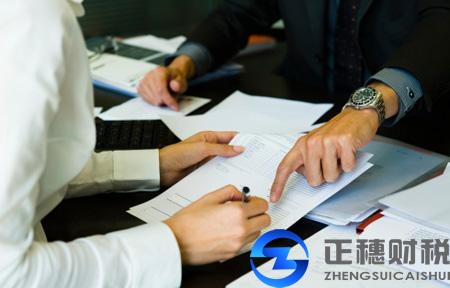 2018外資公司注冊地址變更手續(xù)