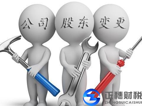 外資公司注冊登記后可以轉讓公司股權嗎？