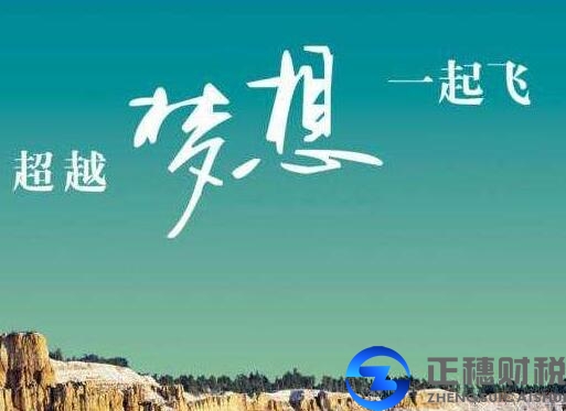 廣東外資企業(yè)注冊登記越來越方便啦！