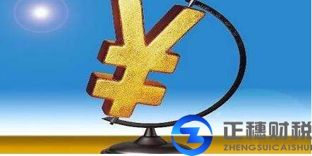 廣州外資公司設立流程是什么，有哪些條件？