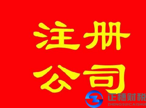 外資公司注銷需要注意的細節(jié)